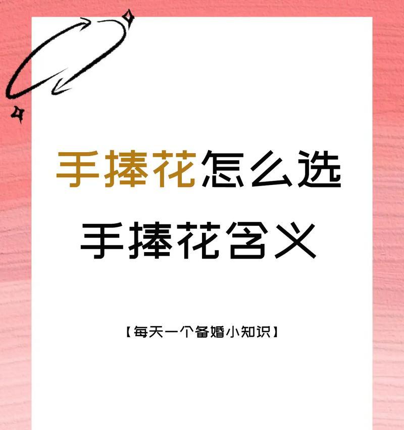 送医院的手捧花有何寓意？医院中手捧花的意义是什么？